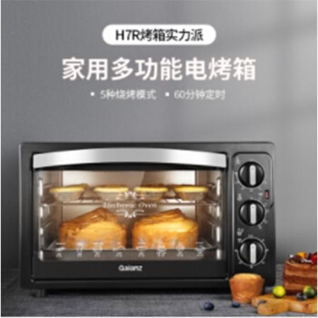 格兰仕 Galanz 30升多功能电烤箱 家庭烘焙新选择，邮政配送无忧体验