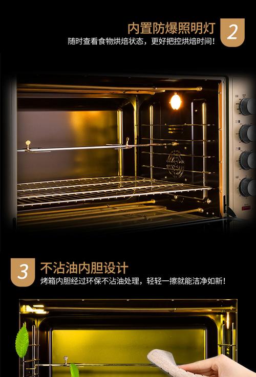 1201烤箱家用烘焙120升大容量蛋糕披萨电烤箱